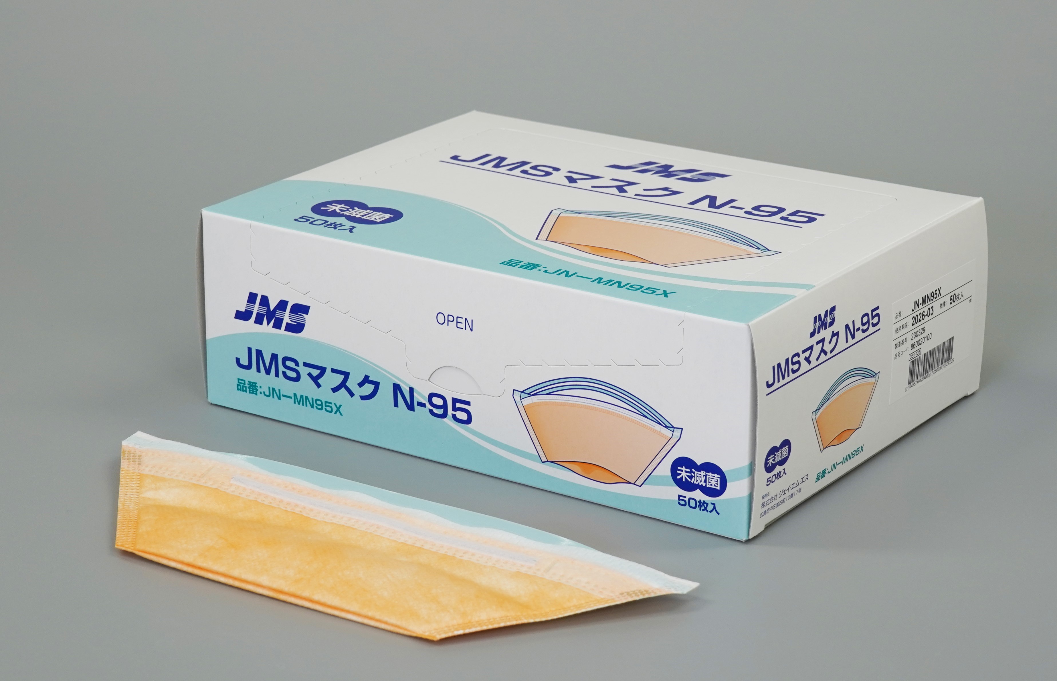 N95 Mask