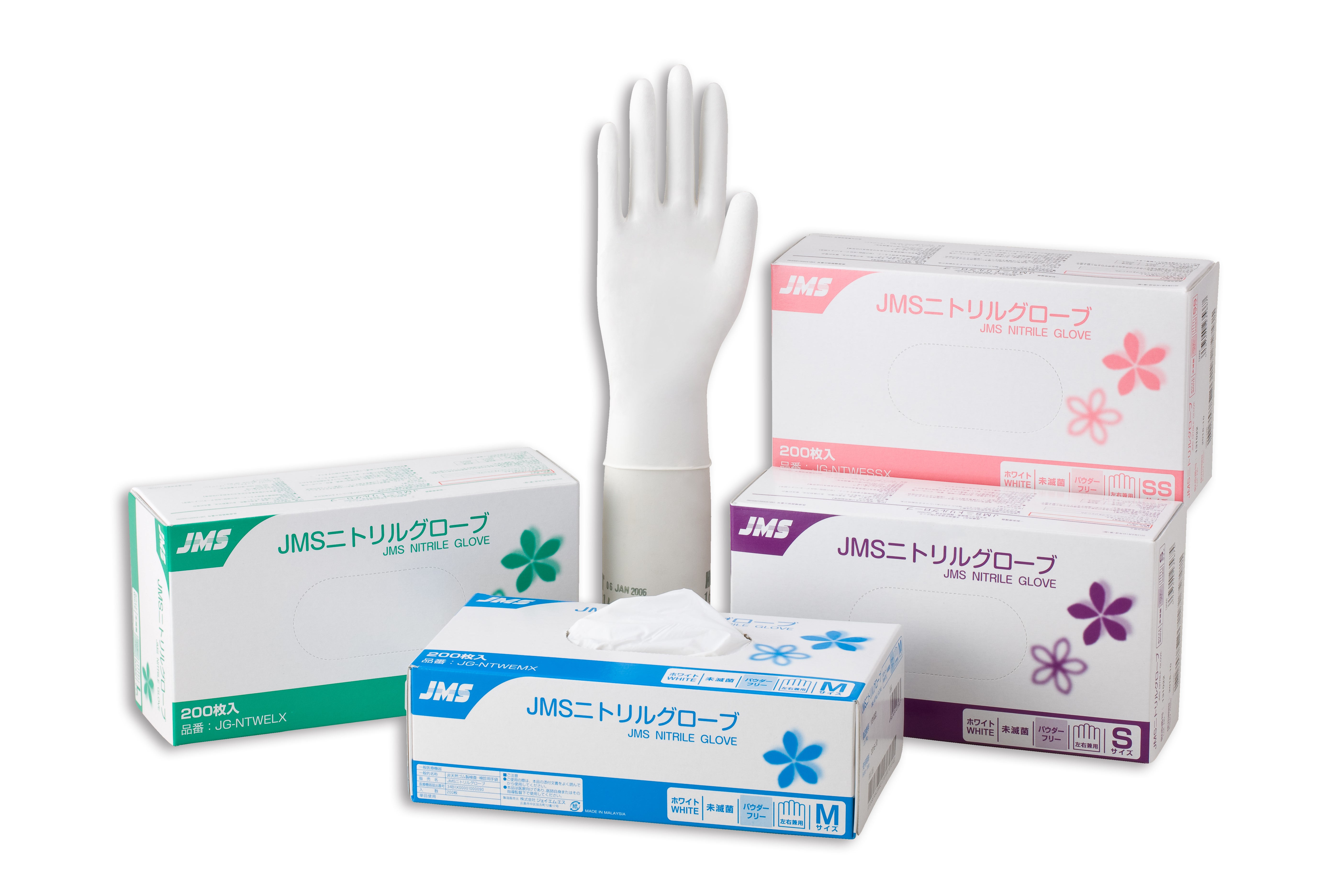 Nitrile Glove