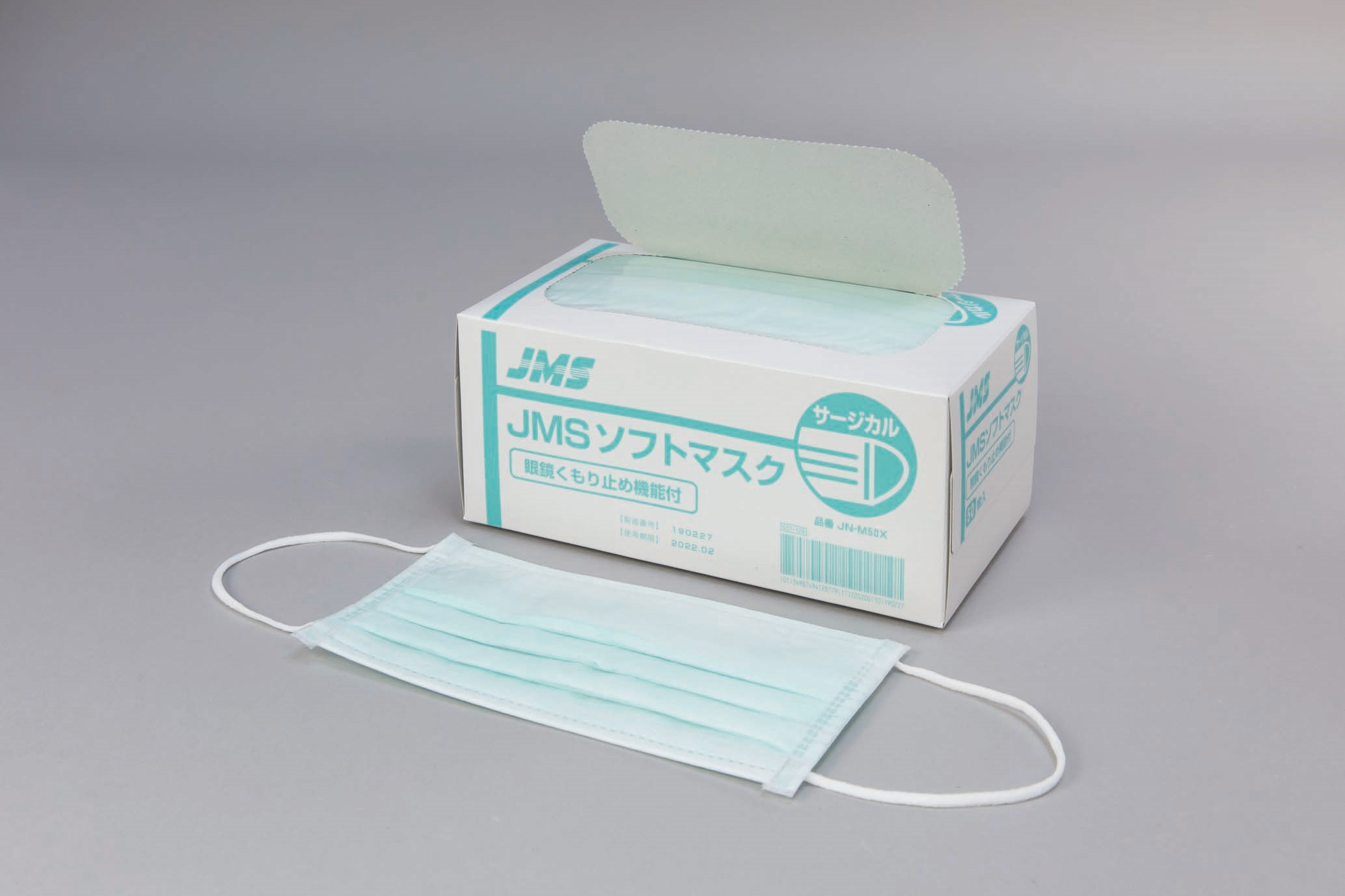 With anti-fog for glasses