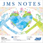 JMS NOTES