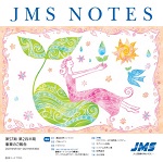 JMS NOTES