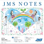 JMS NOTES