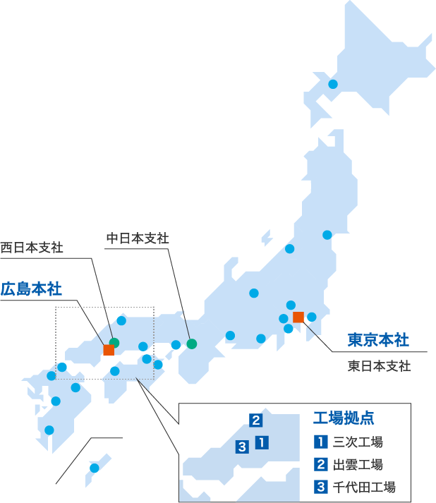 Jms 国内事業所一覧